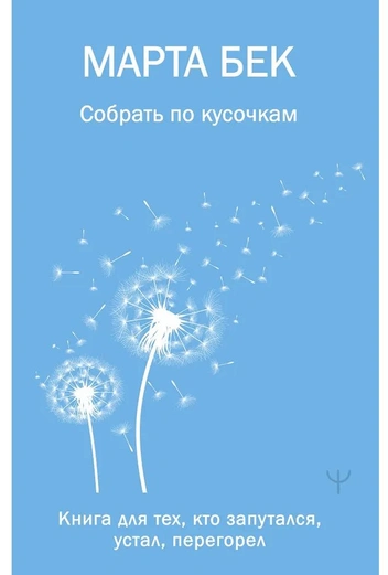 Источник: Издательство АСТ, Прайм.Perevod