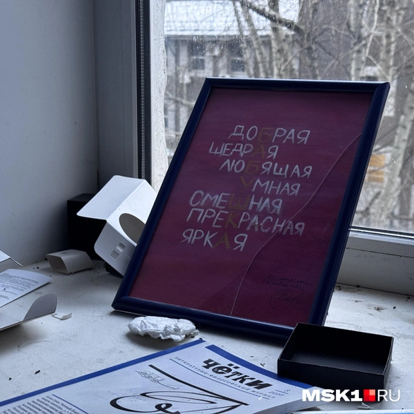 Источник: Алина Мельникова / MSK1.RU