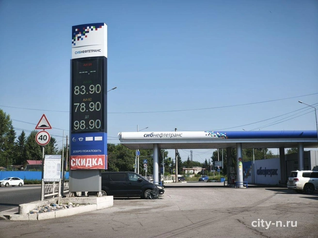 Источник: www.city-n.ru
