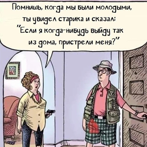 Источник: соцсети