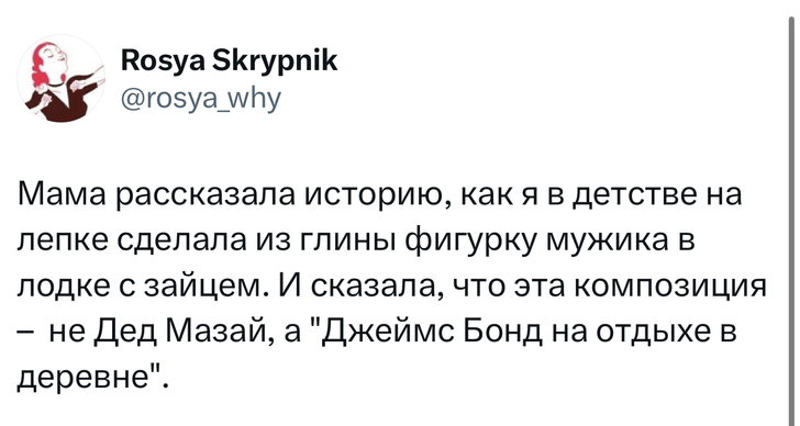 Шутки четверга и «Джеймс Бонд на отдыхе в деревне»