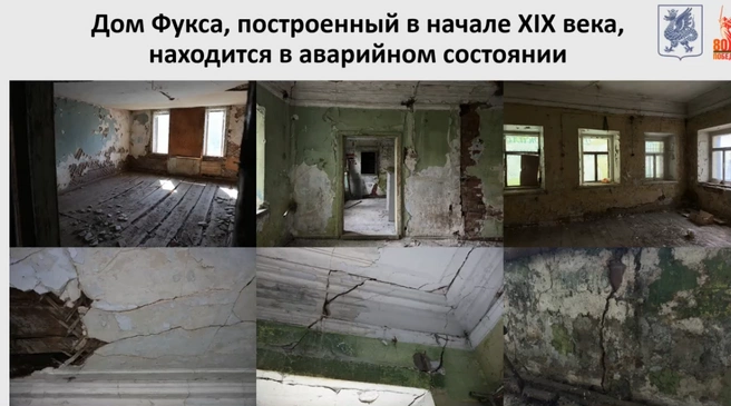 Источник: Трансляция Икмо / Vk.com