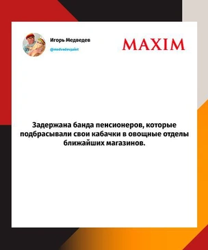 Шутки пятницы и запрет на облизывание тарелок
