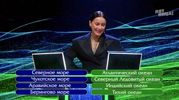 Тина Канделаки назвала правильный ответ после очередной победы Ульяны Азановой | Источник: телеканал «Пятница»