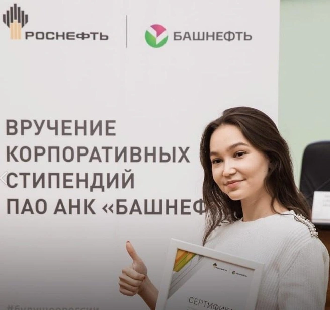 Аделя Гильмутдинова | Источник: АНК «Башнефть»