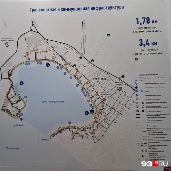 Источник: Максим Дмитриев / 93.RU
