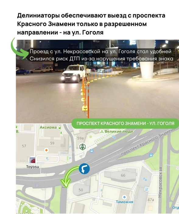 Источник: ЦОДД / T.me