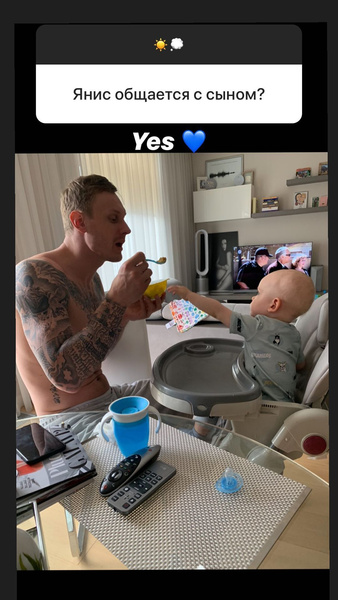 Экс-жена Яниса Тиммы публикует их совместные фото с ребенком