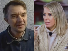 СМИ: Ксения Собчак встретилась в ресторане со скопинским маньяком