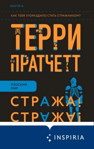 Доступный антистресс: 5 художественных книг, которые точно поднимут настроение