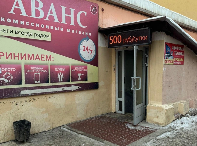 Хостел работал в подвале и в антисанитарии | Источник: прокуратура Забайкалья / T.me