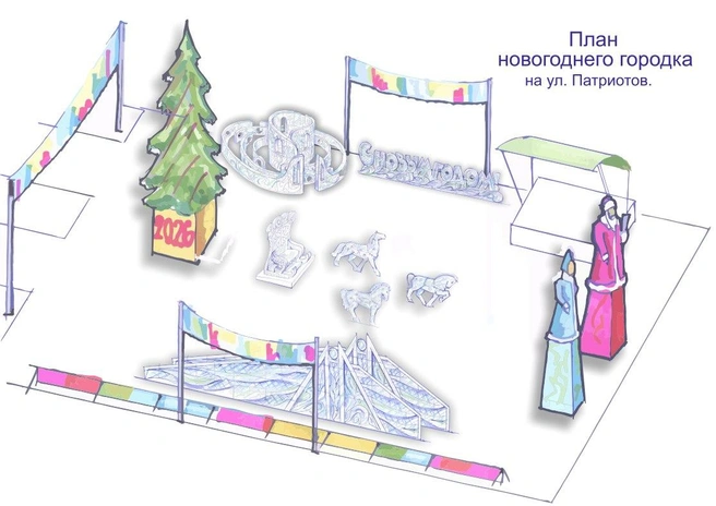 Источник: пресс-служба администрации Кемерова