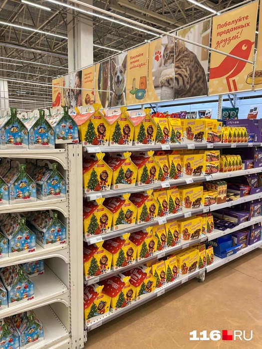 Кстати, о котах — для питомцев тоже предусмотрены подарочные наборы | Источник: Регина Алтынбаева / 116.RU