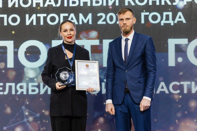 Источник: АНО «Агентство международного сотрудничества Челябинской области»