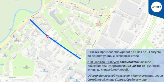 Источник: ГАТИ Петербурга