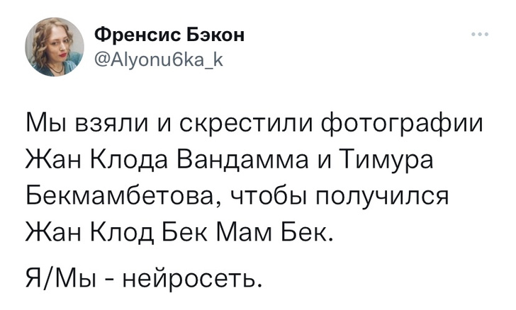 Шутки четверга и Жан Клод Бек Мам Бек