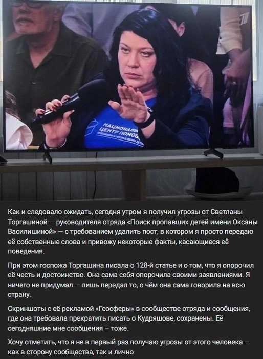 Текст поста | Источник: Все версии / vk.com