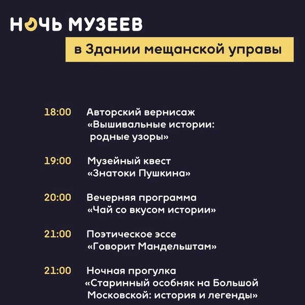 Источник: Областной литературный музей имени И. С. Никитина / Vk.com