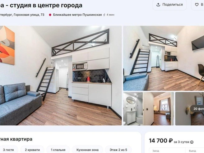 Источник: Екатерина /Суточно.ру