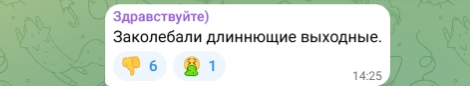 Источник: Новости Ростова | 161.RU
