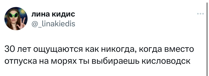 Источник: Twitter (X)