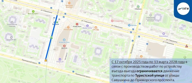 Источник: ГАТИ Петербурга