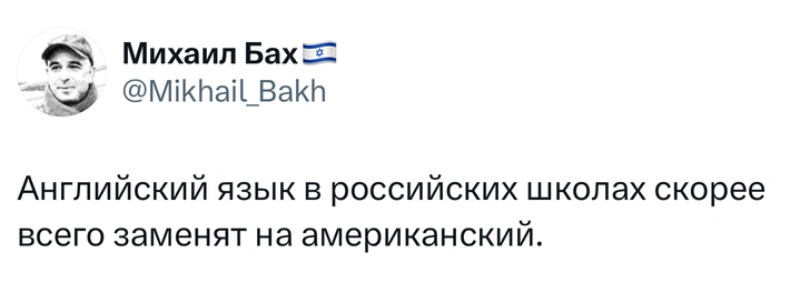 Источник: X (Twitter)