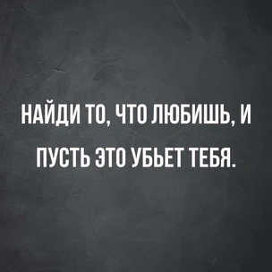 [тест] Выбери цитату Чарльза Буковски, а мы скажем, что вгоняет тебя в депрессию