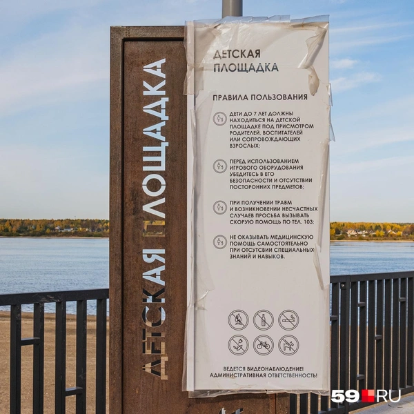 Источник: Тимофей Калмаков / 59.RU