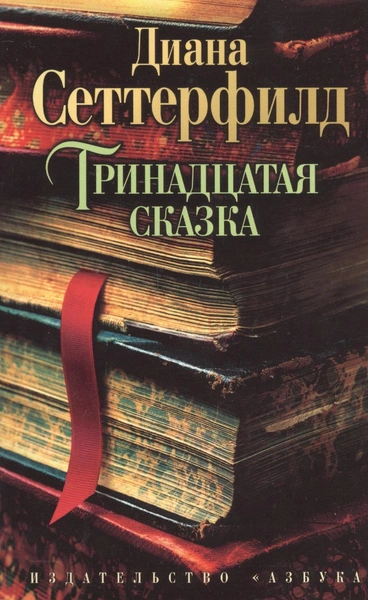 интересные книги