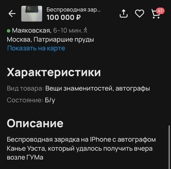 Источник: «Авито» 