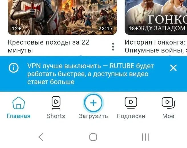 Источник: Rutube