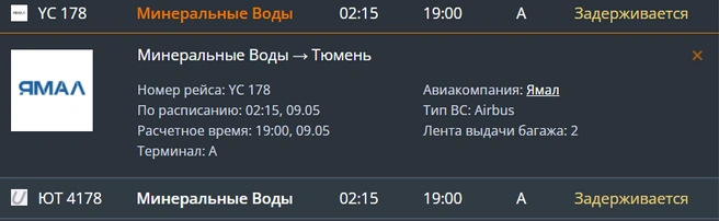 Источник: Tjmport.ru