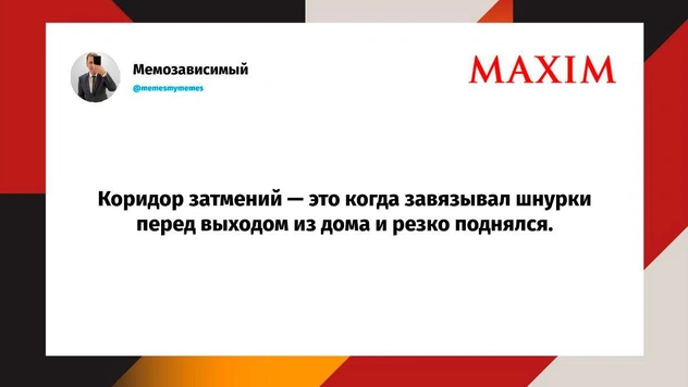 Шутки вторника и химозный растворимый сок