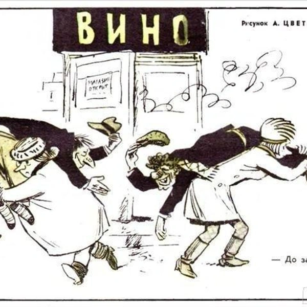 Источник: соцсети