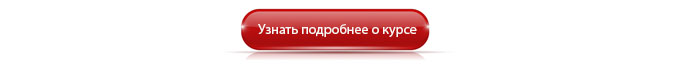 Онлайн-курс Psychologies «Говорить и убеждать: как располагать к себе людей»