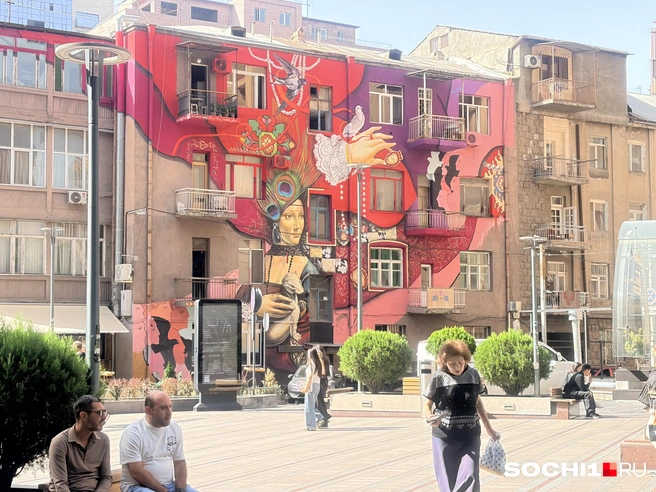 Ереван — очень красивый и ухоженный город | Источник: Анна Грицевич / SOCHI1.RU