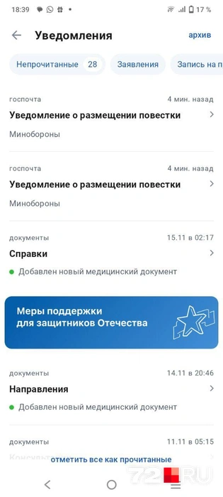 Источник: предоставлено Александром