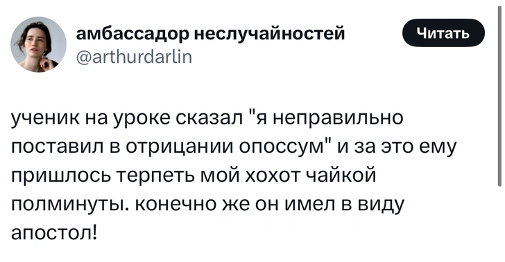 Источник: X (Twitter)