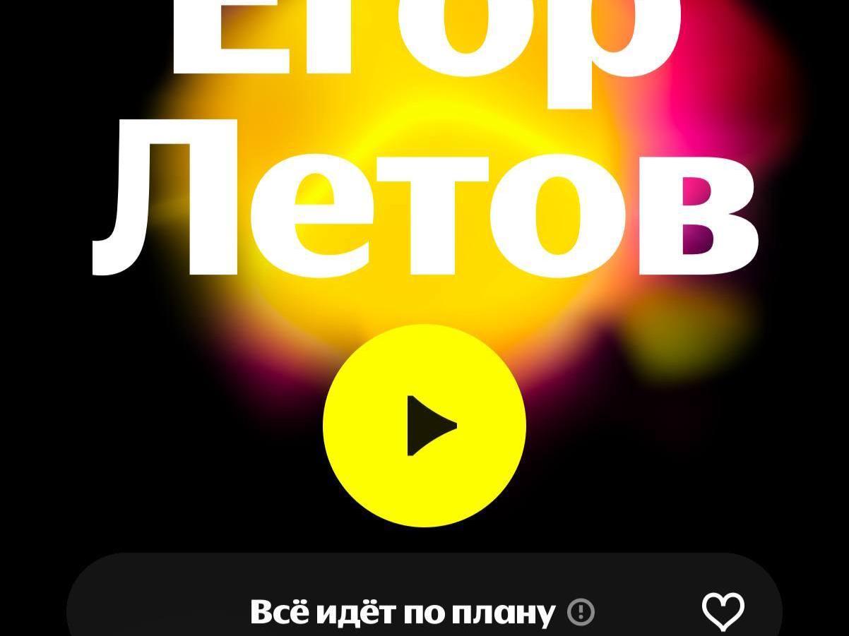 Сервисы «Яндекса» сбоят после удара по дата-центру