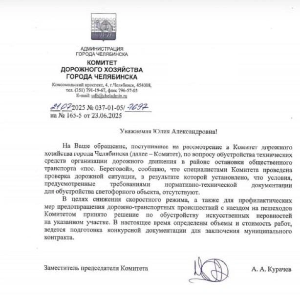 Источник: соцсети Ксении Невструевой