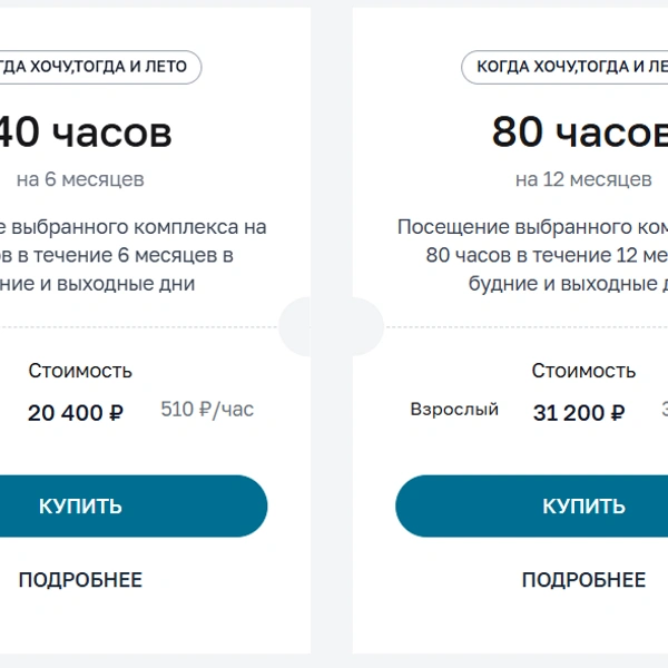 Источник: krasnodar.termoland.ru