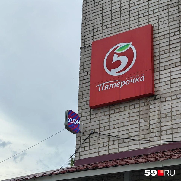 Источник: Василина Любимова / 59.RU