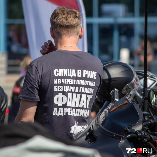 Источник: Павел Красоткин / 72.RU 
