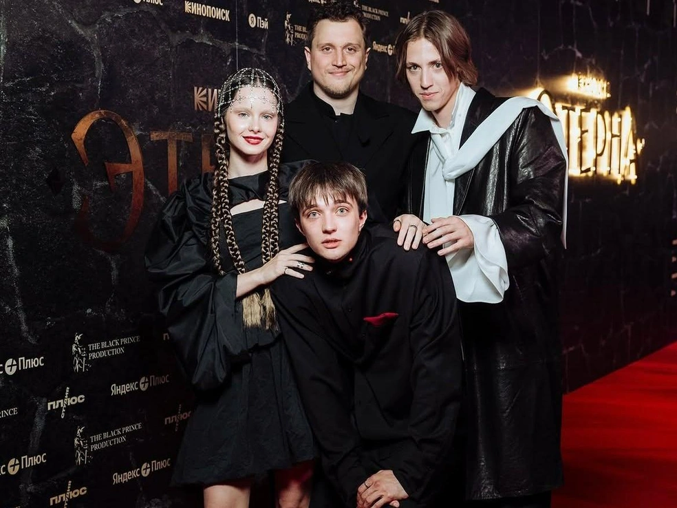Каст сериала «Этерна» на премьере | Источник: trushin_ir / Instagram* (экстремистская организация, деятельность запрещена на территории РФ)