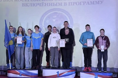 Костромская команда победила в зимних играх губернатора