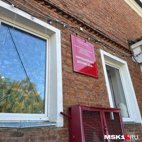 Источник: Екатерина Рябчук / MSK1.RU