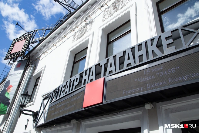 В театре выражают надежду на достижение договоренности с наследниками Бориса Рыжего | Источник: Дмитрий Толстошеев / MSK1.RU