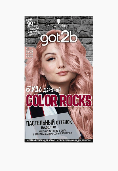 Краска для волос Got2B Color Rocks, тон 101 Розовый блонд