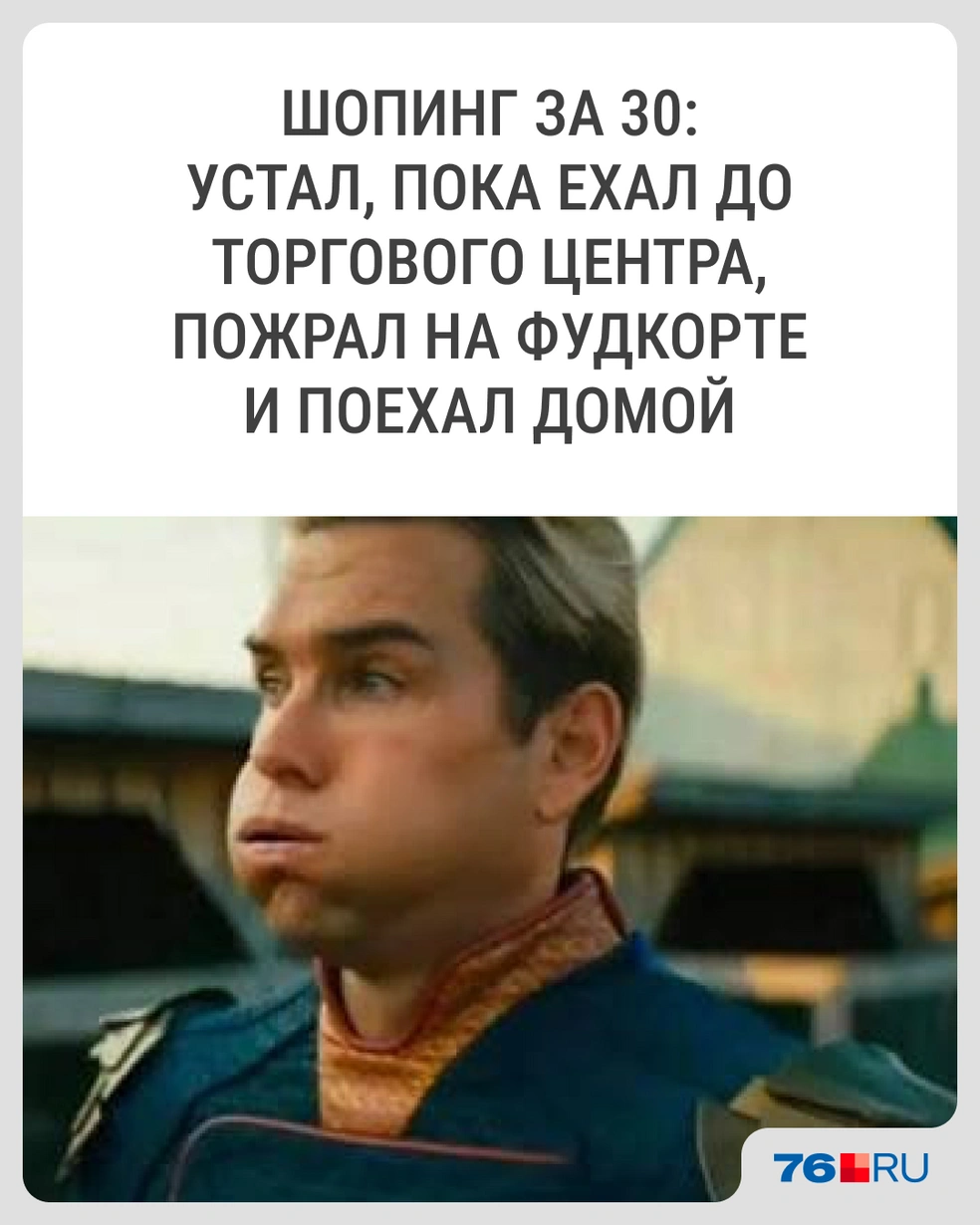 Устал, пока ехал домой | Источник: Городские медиа